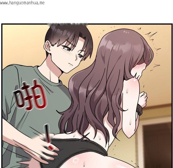 韩国漫画难言之秘韩漫_难言之秘-第4话在线免费阅读-韩国漫画-第19张图片