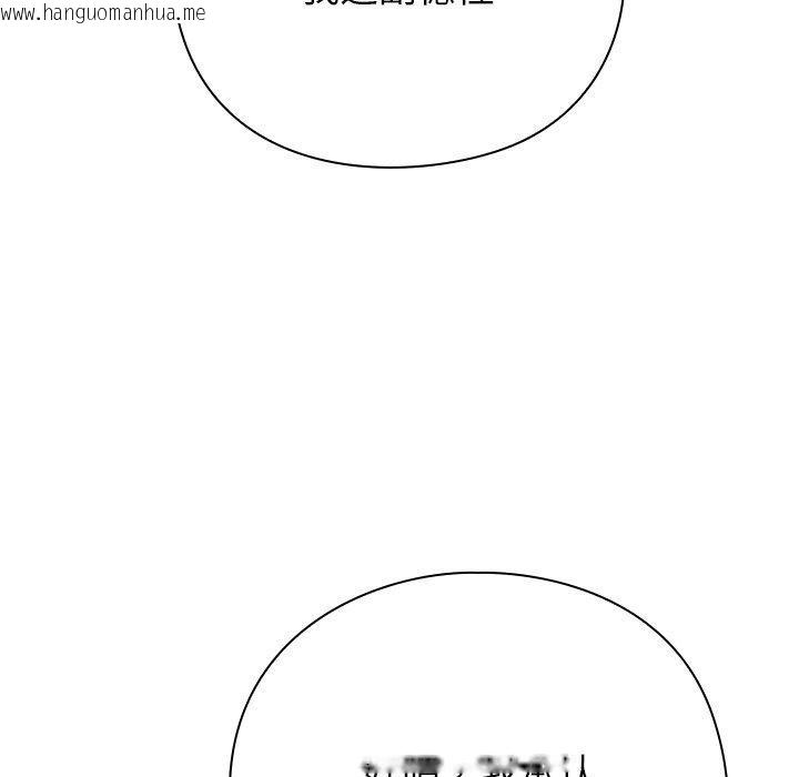 韩国漫画摸鱼生存指南韩漫_摸鱼生存指南-第4话在线免费阅读-韩国漫画-第82张图片