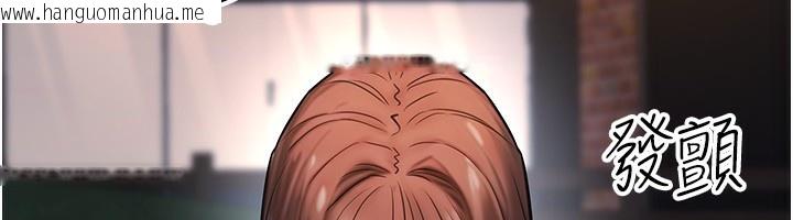 韩国漫画公务员的桃色副业韩漫_公务员的桃色副业-第22话-为什么你能控制我的跳蛋?在线免费阅读-韩国漫画-第183张图片