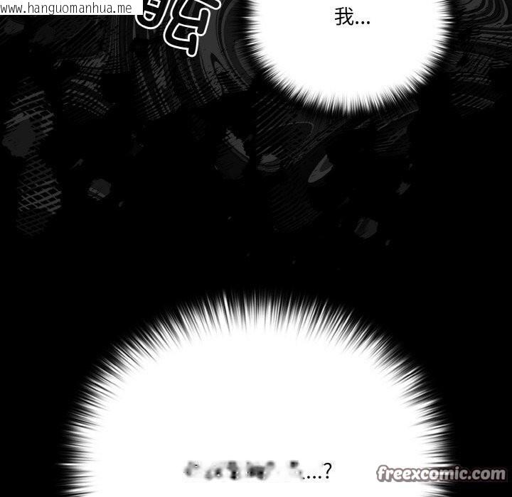 韩国漫画幸福来得太突然韩漫_幸福来得太突然-第27话在线免费阅读-韩国漫画-第126张图片