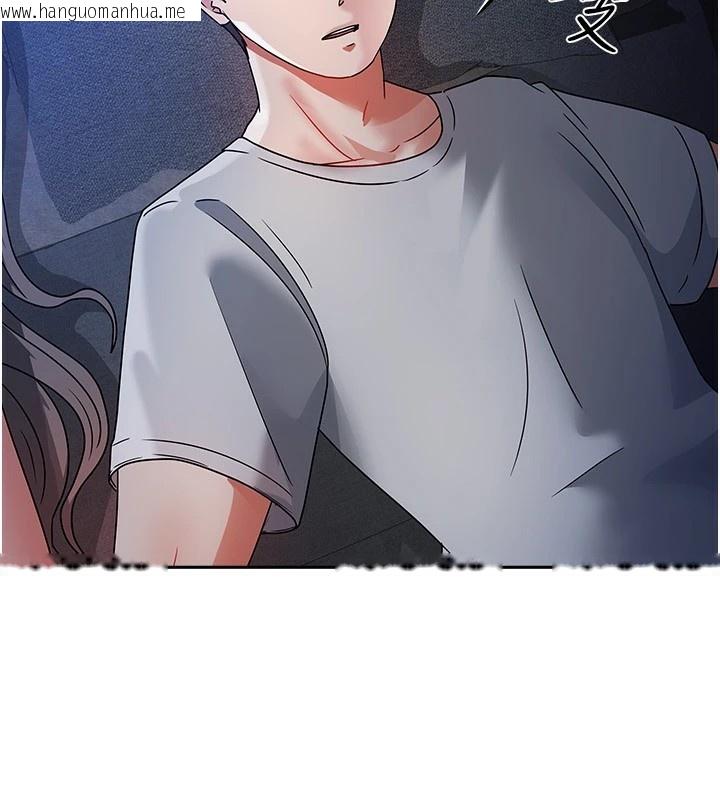 韩国漫画我家的女房客韩漫_我家的女房客-第1话-与性感女房客互相取暖在线免费阅读-韩国漫画-第218张图片