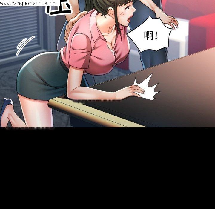 韩国漫画可以爱你吗韩漫_可以爱你吗-第56话在线免费阅读-韩国漫画-第128张图片