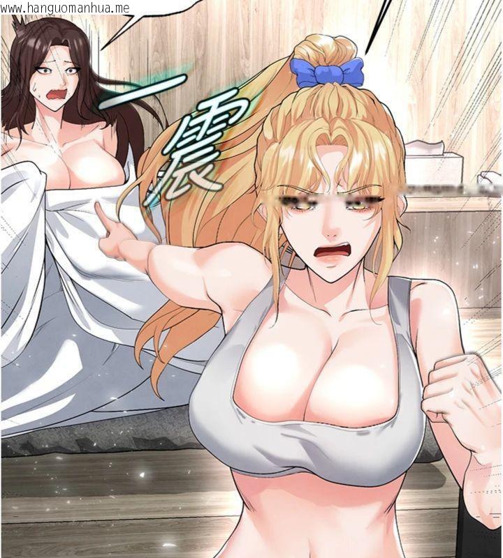 韩国漫画足球型男脱单指南韩漫_足球型男脱单指南-第15话-网球女神的秘密癖好在线免费阅读-韩国漫画-第85张图片