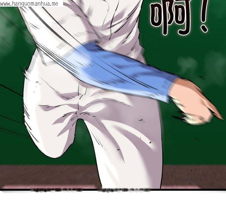 韩国漫画我的拉拉队宝贝韩漫_我的拉拉队宝贝-第45话在线免费阅读-韩国漫画-第10张图片