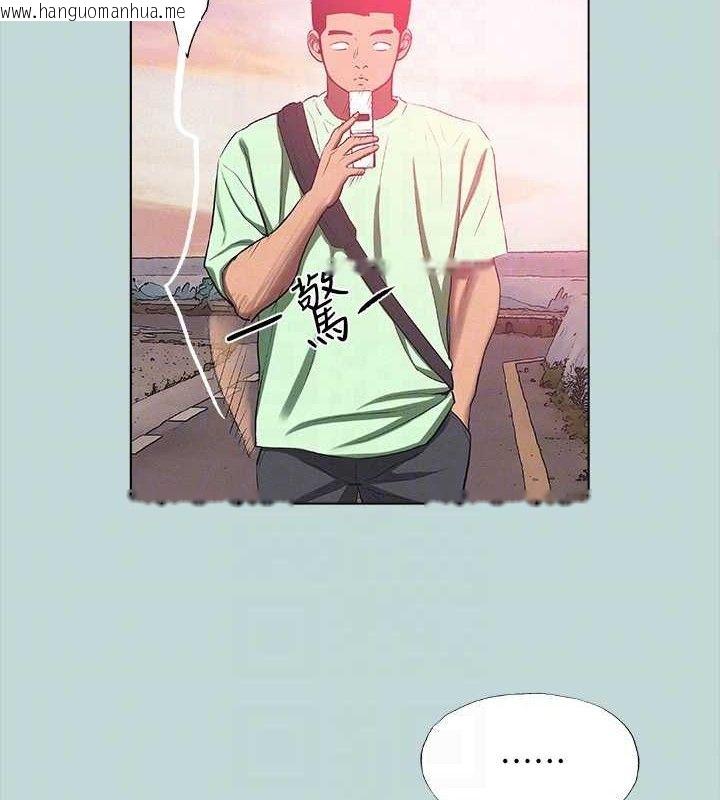 韩国漫画纵夏夜之梦(无码版)韩漫_纵夏夜之梦(无码版)-第82话-全都是我的在线免费阅读-韩国漫画-第28张图片