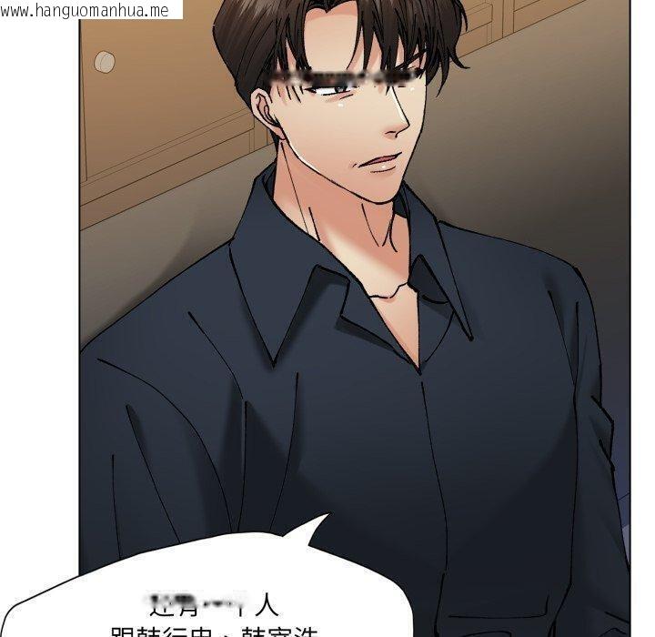 韩国漫画坏女人/了不起的她韩漫_坏女人/了不起的她-第69话在线免费阅读-韩国漫画-第110张图片
