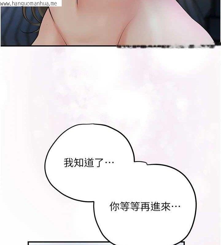 韩国漫画花容湿色:取花点韩漫_花容湿色:取花点-第55话-看我教训妳这小妖精在线免费阅读-韩国漫画-第54张图片