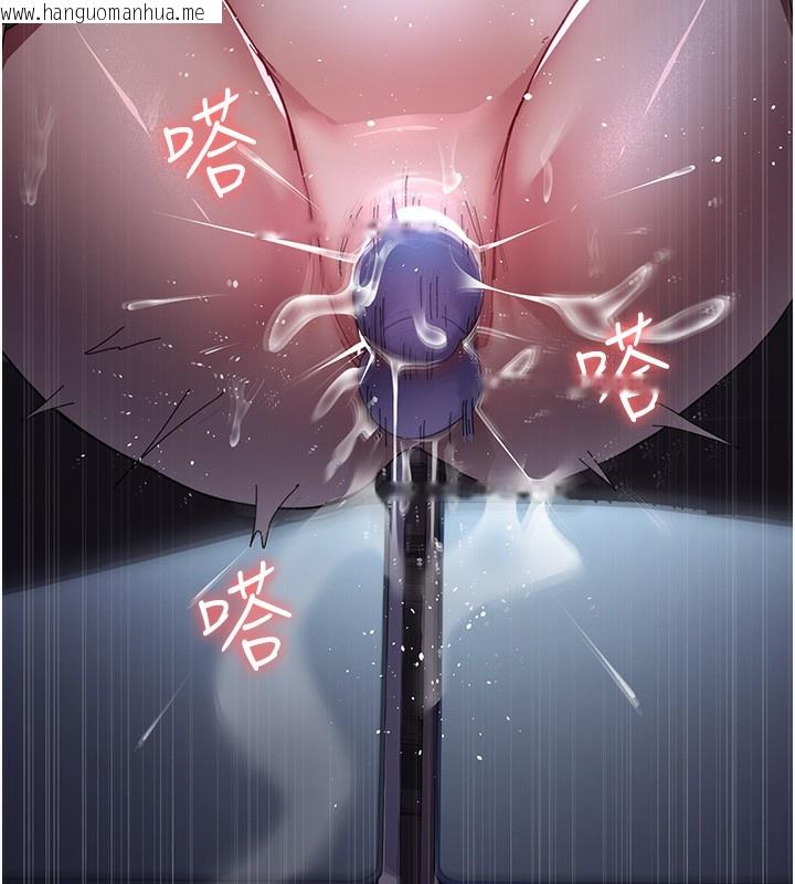 韩国漫画夜间诊疗室韩漫_夜间诊疗室-第108话-失格的妻子在线免费阅读-韩国漫画-第178张图片