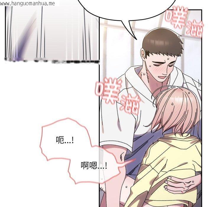 韩国漫画请把女儿交给我/老大!-请把女儿交给我!韩漫_请把女儿交给我/老大!-请把女儿交给我!-第76话在线免费阅读-韩国漫画-第31张图片