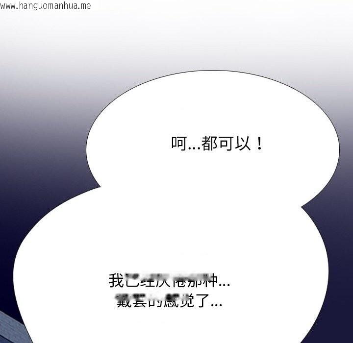 韩国漫画同事换换爱韩漫_同事换换爱-第219话在线免费阅读-韩国漫画-第38张图片