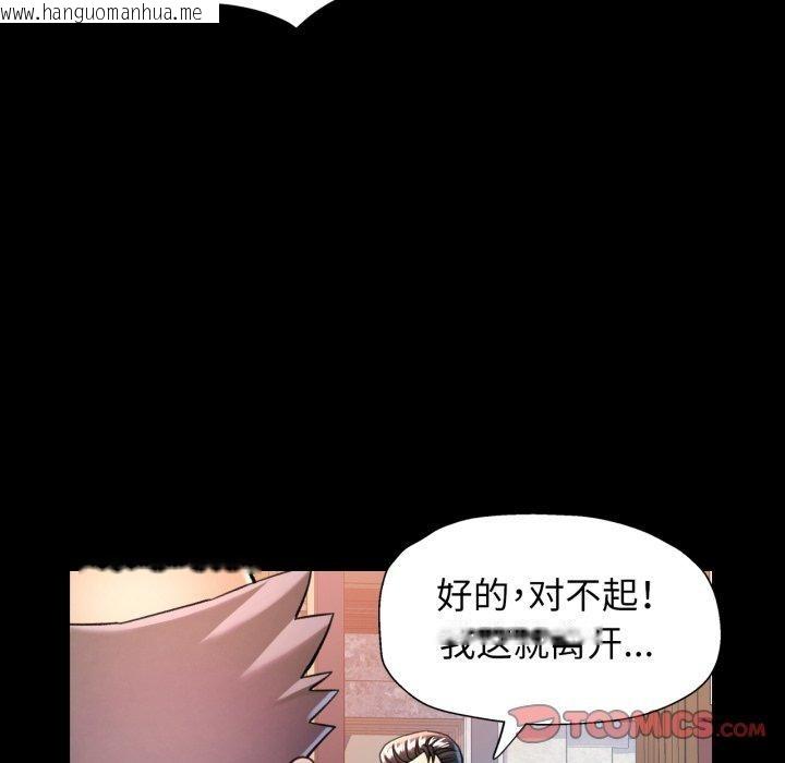韩国漫画可以爱你吗韩漫_可以爱你吗-第56话在线免费阅读-韩国漫画-第111张图片