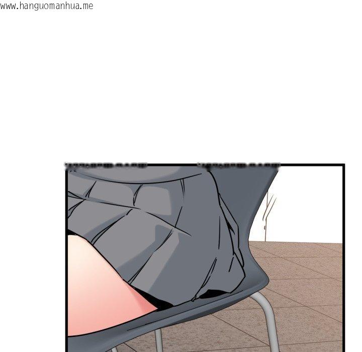 韩国漫画发小碰不得/强制催眠韩漫_发小碰不得/强制催眠-第70话在线免费阅读-韩国漫画-第79张图片