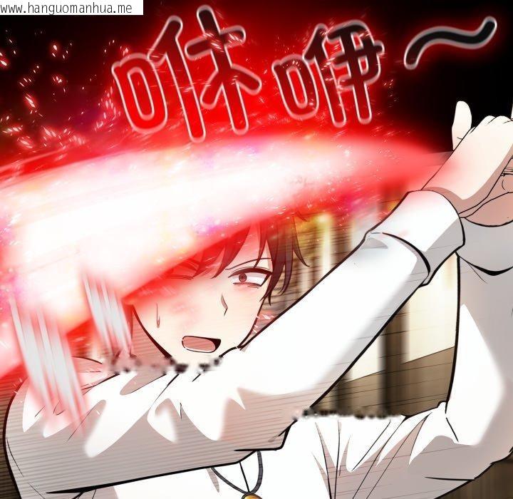 韩国漫画异世界骑士团长韩漫_异世界骑士团长-第22话在线免费阅读-韩国漫画-第133张图片