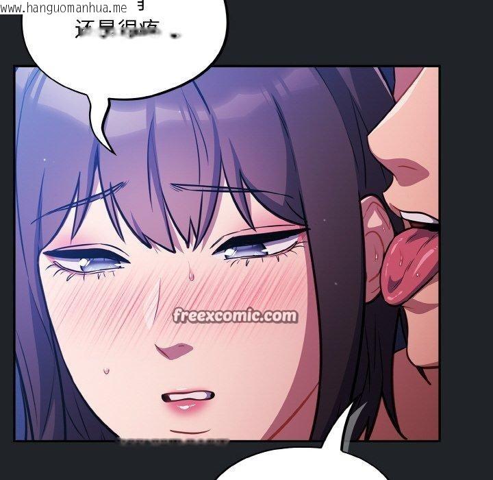 韩国漫画傻瓜病毒韩漫_傻瓜病毒-第26话在线免费阅读-韩国漫画-第154张图片
