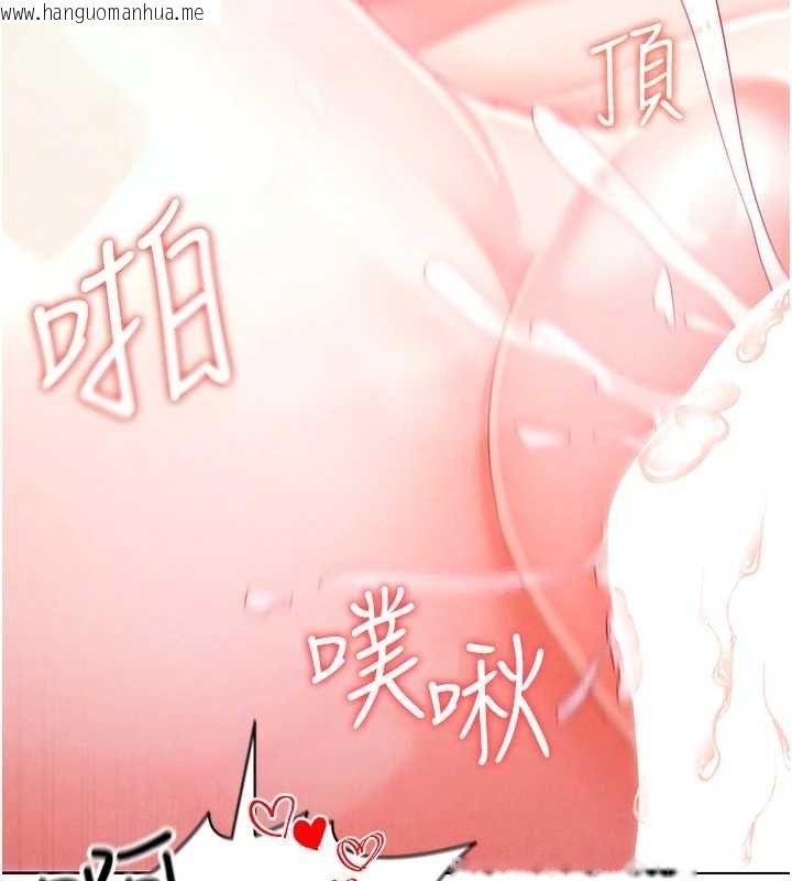 韩国漫画足球型男脱单指南韩漫_足球型男脱单指南-第10话-厕所内练等在线免费阅读-韩国漫画-第164张图片
