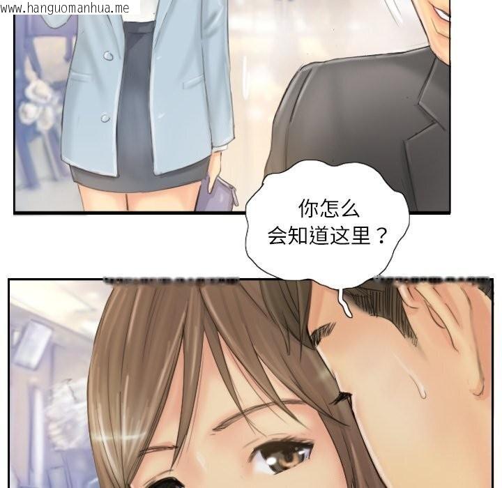 韩国漫画灵魂互换韩漫_灵魂互换-第40话在线免费阅读-韩国漫画-第92张图片