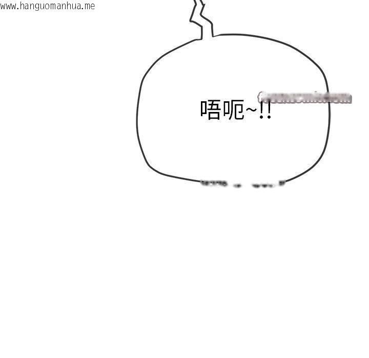 韩国漫画恶女勾勾缠/难缠小恶女韩漫_恶女勾勾缠/难缠小恶女-第258话在线免费阅读-韩国漫画-第84张图片