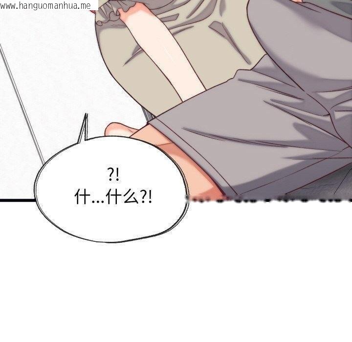 韩国漫画少爷的替身韩漫_少爷的替身-第6话在线免费阅读-韩国漫画-第60张图片