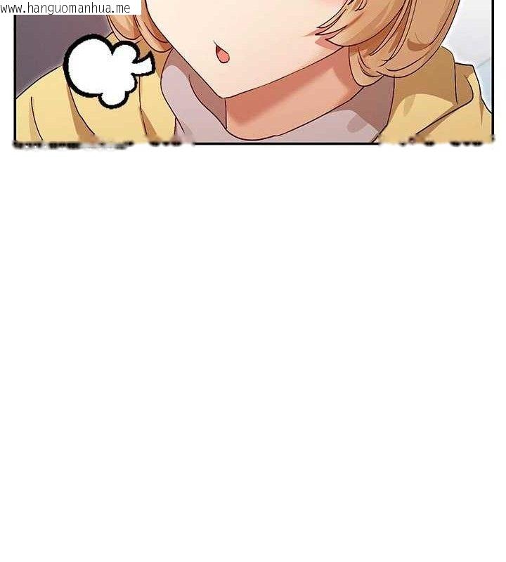韩国漫画女神都在看这些?韩漫_女神都在看这些?-第39话-难道涵英喜欢我?在线免费阅读-韩国漫画-第72张图片