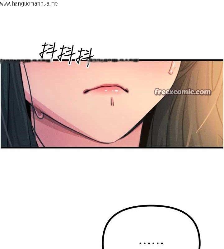 韩国漫画恶次人生韩漫_恶次人生-第28话-妳的身体很诚实耶~在线免费阅读-韩国漫画-第30张图片