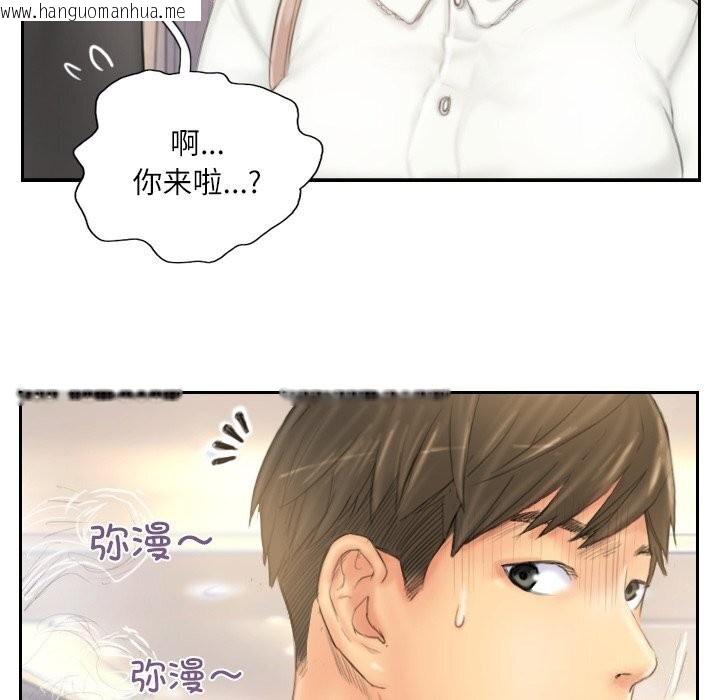 韩国漫画灵魂互换韩漫_灵魂互换-第40话在线免费阅读-韩国漫画-第96张图片