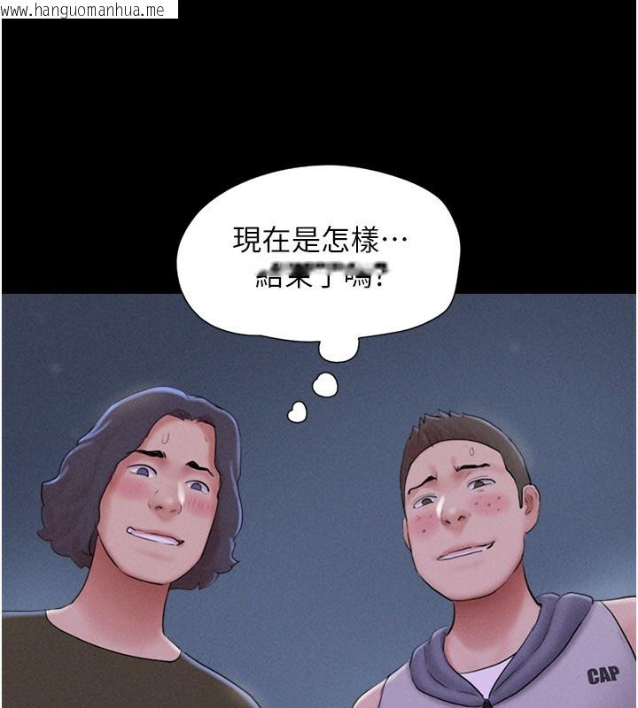 韩国漫画韶恩韩漫_韶恩-第54话-只对女友无感在线免费阅读-韩国漫画-第51张图片