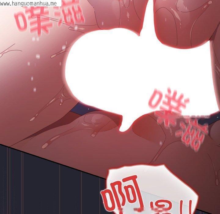 韩国漫画游戏不能这样玩/游戏规则我来定韩漫_游戏不能这样玩/游戏规则我来定-第105话在线免费阅读-韩国漫画-第142张图片