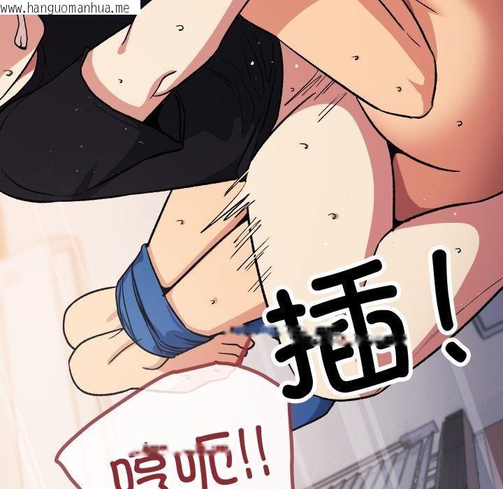 韩国漫画缺德邻居难相处韩漫_缺德邻居难相处-第37话在线免费阅读-韩国漫画-第61张图片