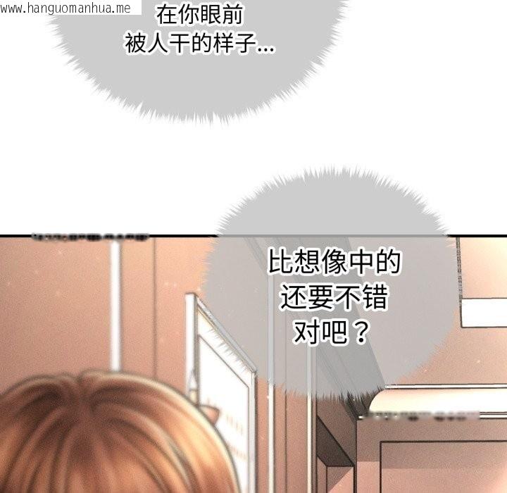 韩国漫画会长家的小儿子韩漫_会长家的小儿子-第18话在线免费阅读-韩国漫画-第105张图片