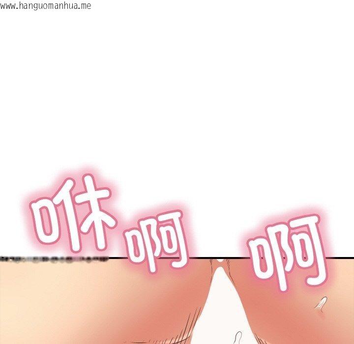 韩国漫画再爱我一次韩漫_再爱我一次-第21话在线免费阅读-韩国漫画-第49张图片
