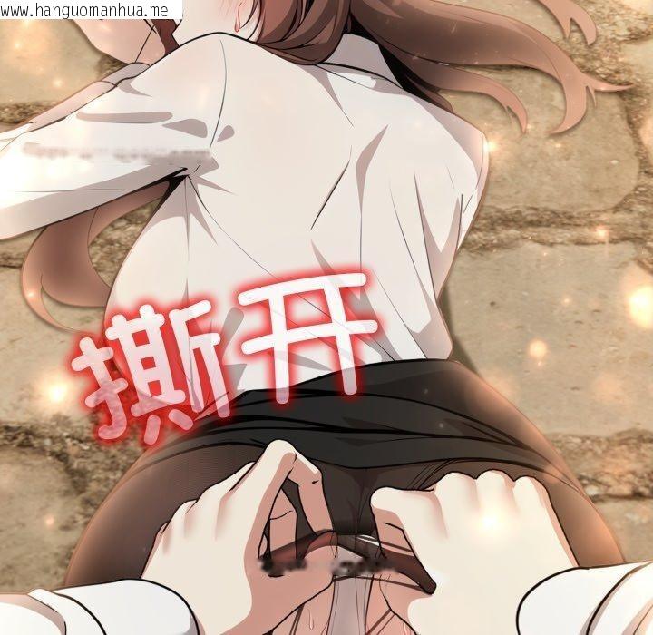 韩国漫画异世界骑士团长韩漫_异世界骑士团长-第19话在线免费阅读-韩国漫画-第110张图片