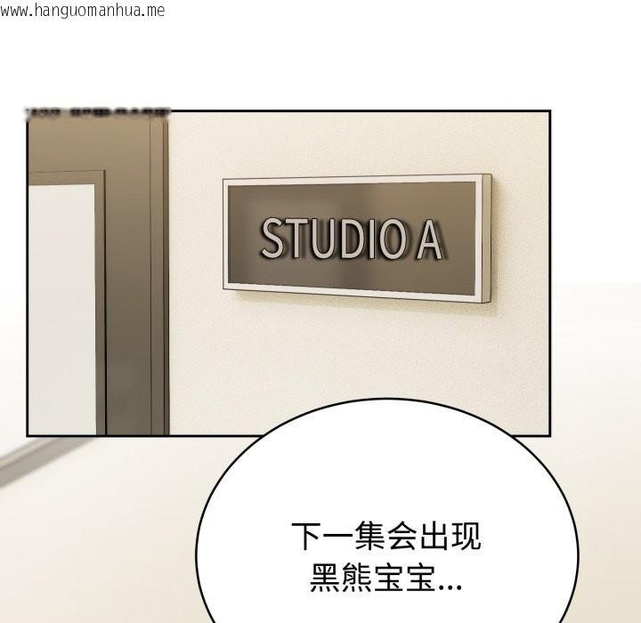 韩国漫画难言之秘韩漫_难言之秘-第1话在线免费阅读-韩国漫画-第20张图片