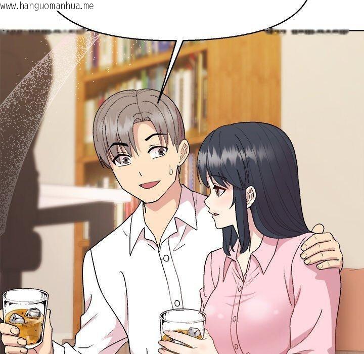 韩国漫画和美女上司玩游戏韩漫_和美女上司玩游戏-第56话在线免费阅读-韩国漫画-第90张图片