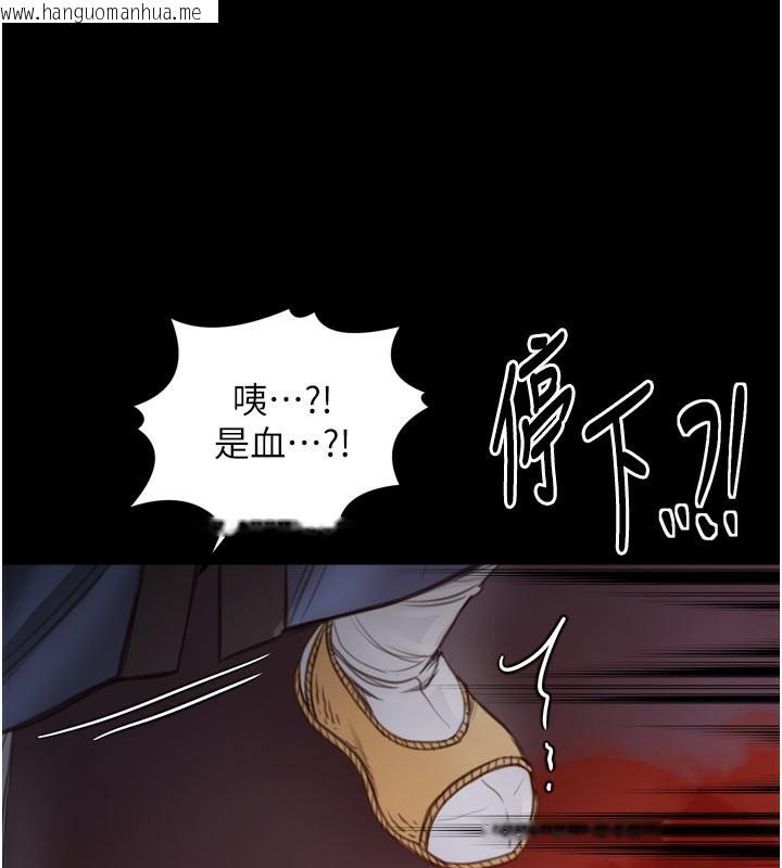 韩国漫画最强家丁韩漫_最强家丁-第41话-我不是你娘，是母猪在线免费阅读-韩国漫画-第184张图片
