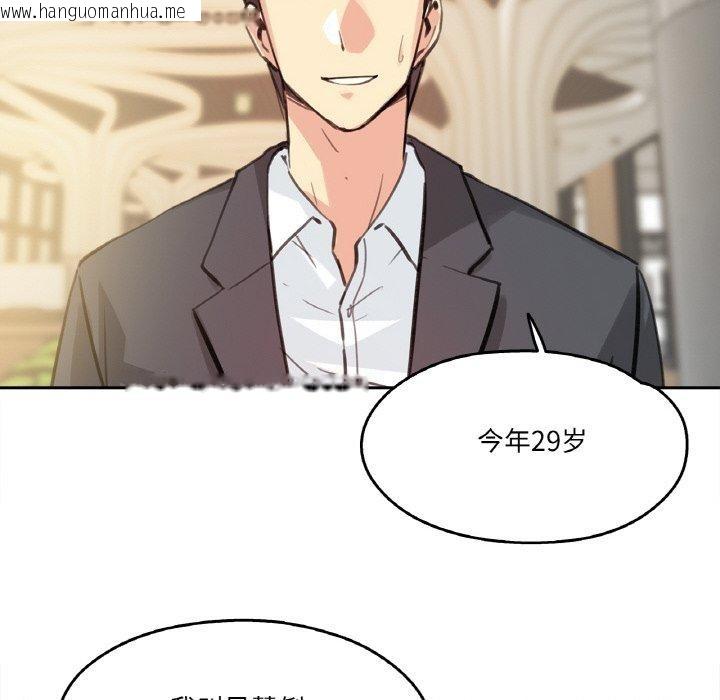 韩国漫画爸爸也疯狂韩漫_爸爸也疯狂-第11话在线免费阅读-韩国漫画-第36张图片