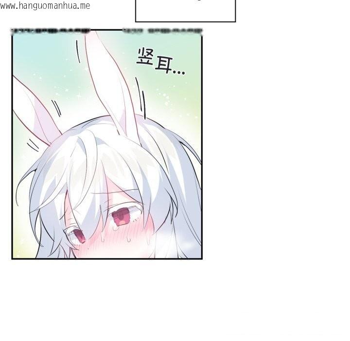 韩国漫画虚拟仙境韩漫_虚拟仙境-第15话在线免费阅读-韩国漫画-第26张图片