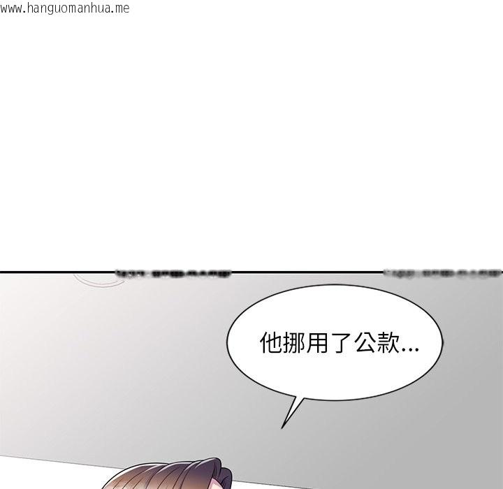 韩国漫画我的老婆是老师韩漫_我的老婆是老师-第24话在线免费阅读-韩国漫画-第38张图片