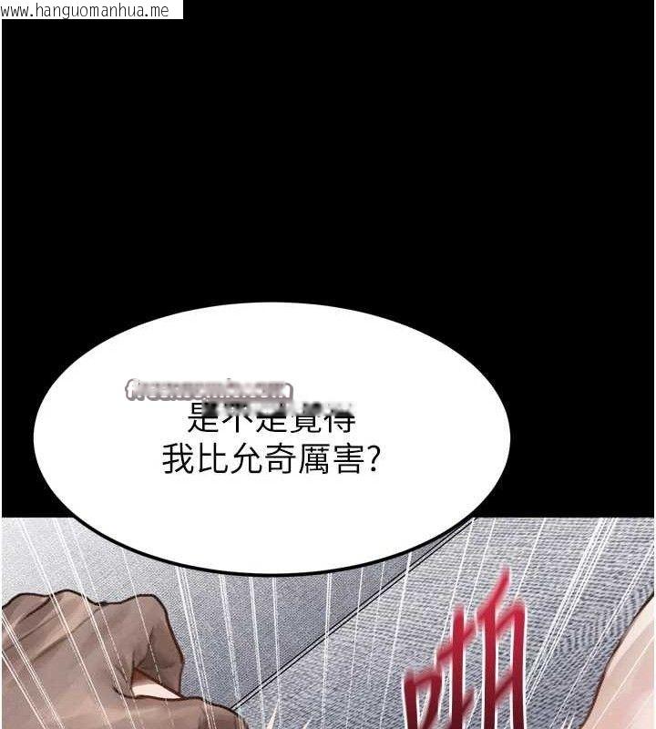 韩国漫画堕落物语2韩漫_堕落物语2-第10话-越绿越性奋在线免费阅读-韩国漫画-第182张图片