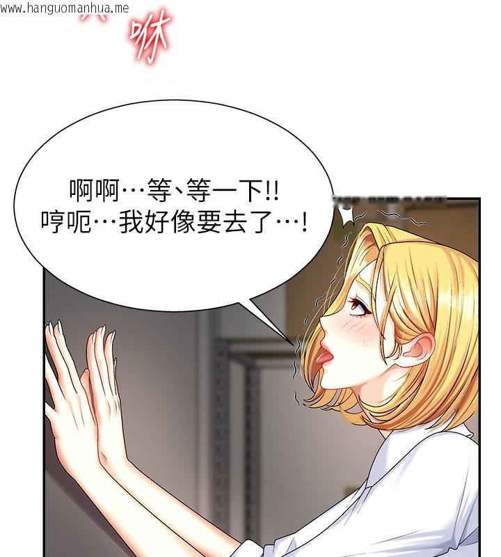韩国漫画肉体审判韩漫_肉体审判-第5话-会议桌下的骚动在线免费阅读-韩国漫画-第55张图片