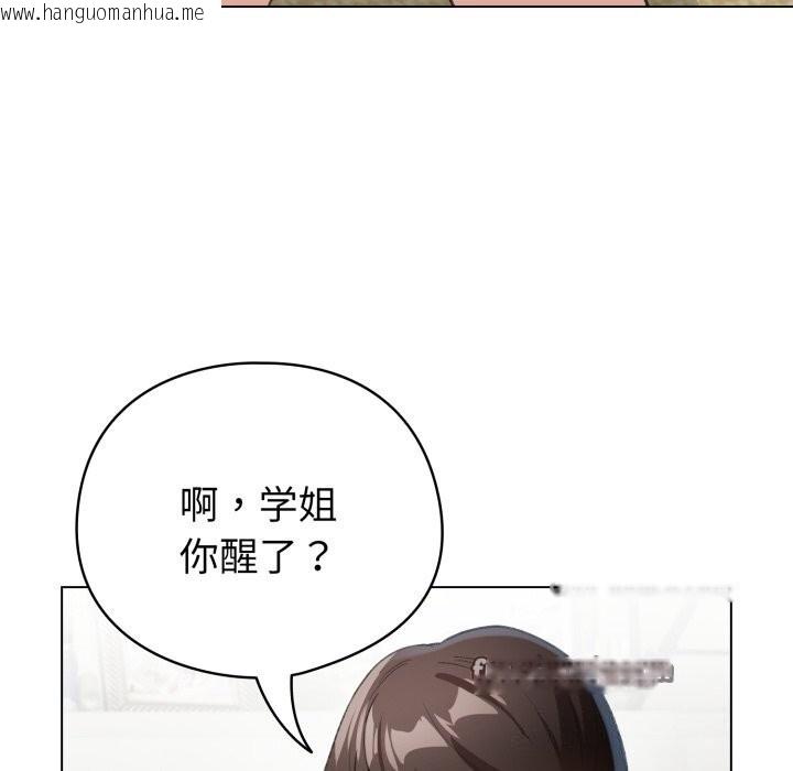 韩国漫画配角的生存任务韩漫_配角的生存任务-第18话在线免费阅读-韩国漫画-第112张图片