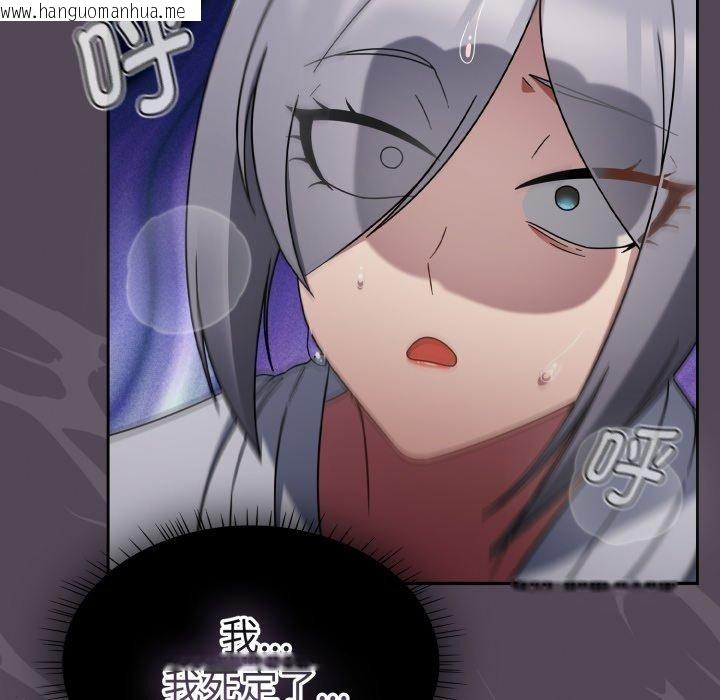 韩国漫画热情拳击馆韩漫_热情拳击馆-第24话在线免费阅读-韩国漫画-第54张图片