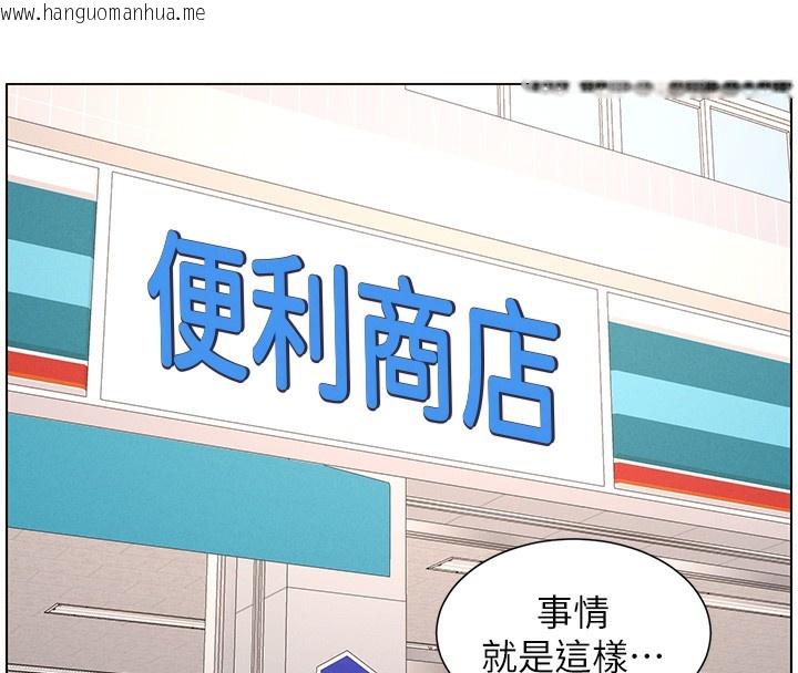 韩国漫画兄妹的秘密授课韩漫_兄妹的秘密授课-第63话-臭臭惹人爱在线免费阅读-韩国漫画-第107张图片