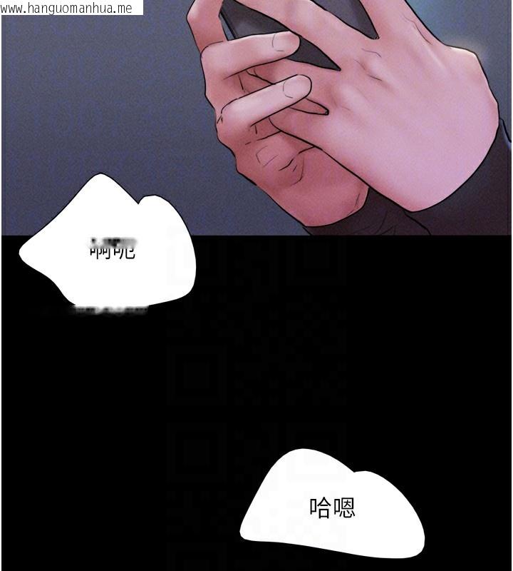 韩国漫画韶恩韩漫_韶恩-第53话-我来帮你重振雄风在线免费阅读-韩国漫画-第120张图片