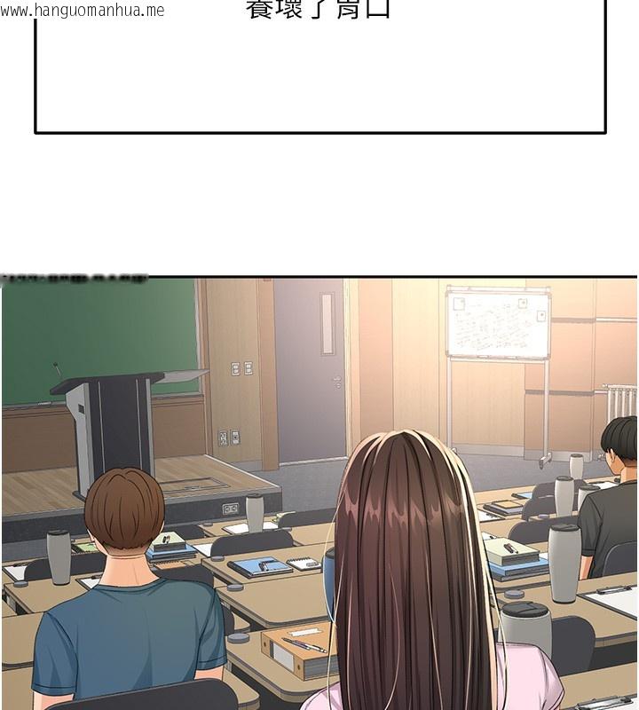 韩国漫画顶加套房的春天韩漫_顶加套房的春天-第23话-有其母必有其女在线免费阅读-韩国漫画-第130张图片