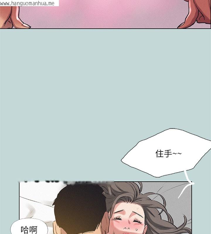 韩国漫画纵夏夜之梦(无码版)韩漫_纵夏夜之梦(无码版)-第74话-让人欲仙欲死的嘴上功夫在线免费阅读-韩国漫画-第6张图片