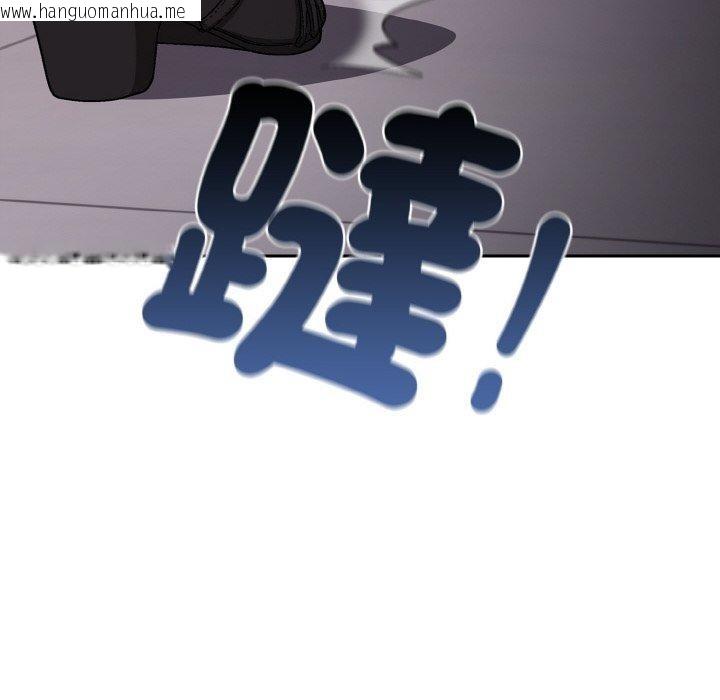 韩国漫画爱上你也好韩漫_爱上你也好-第19话在线免费阅读-韩国漫画-第82张图片