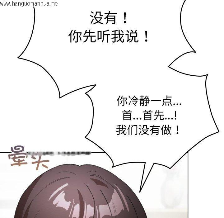 韩国漫画配角的生存任务韩漫_配角的生存任务-第17话在线免费阅读-韩国漫画-第22张图片