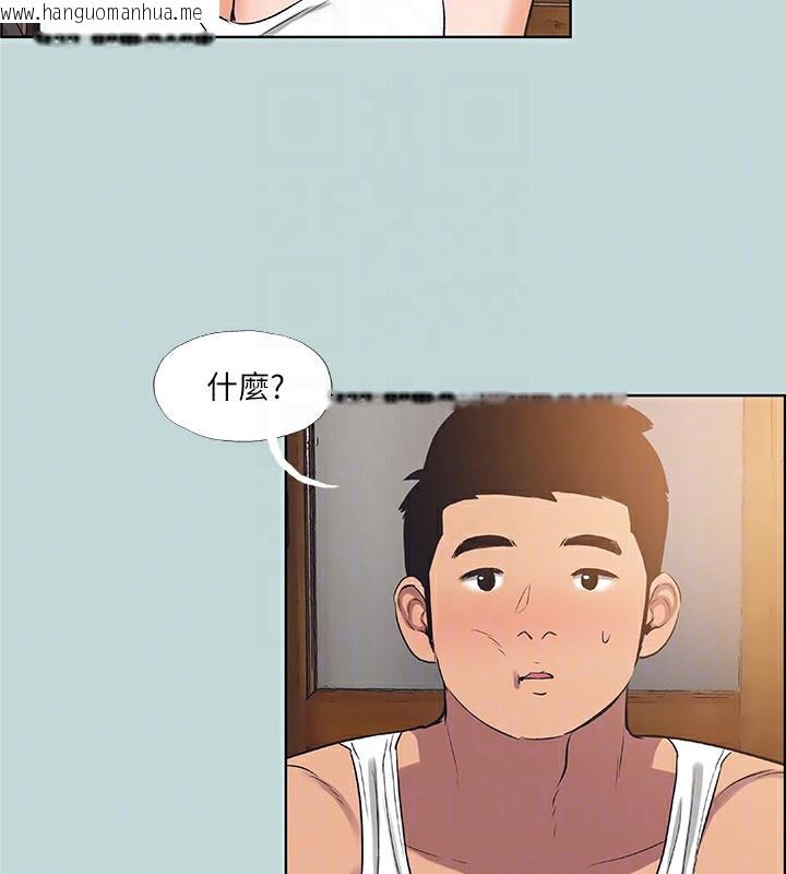 韩国漫画纵夏夜之梦(无码版)韩漫_纵夏夜之梦(无码版)-第89话-跟爸爸上过床的女人在线免费阅读-韩国漫画-第86张图片