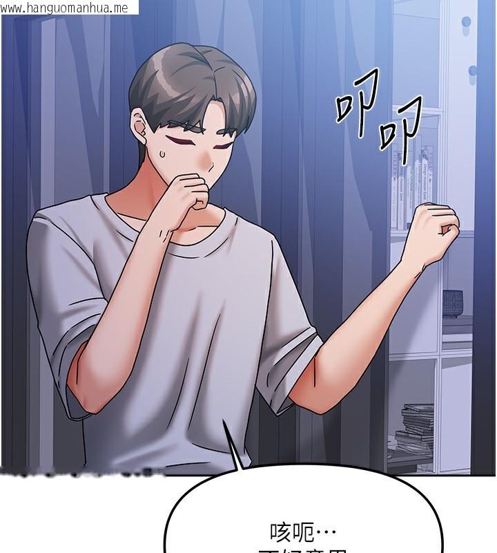 韩国漫画我家的女房客韩漫_我家的女房客-第14话-扑倒小弟弟的姐姐在线免费阅读-韩国漫画-第51张图片