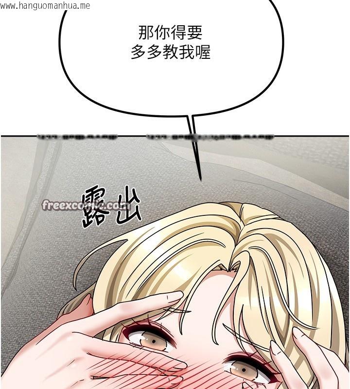韩国漫画我家的女房客韩漫_我家的女房客-第13话-发现舒服的地方了…在线免费阅读-韩国漫画-第14张图片